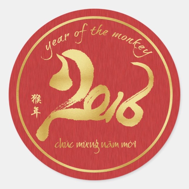 Year of the Monkey 2015 - Vietnamese New Year Tết Classic Round Sticker (Front)