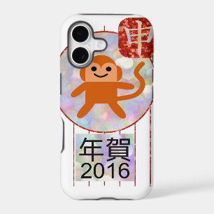 year of the monkey 2016