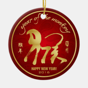 Year of the Monkey 2016 Ceramic Tree Decoration