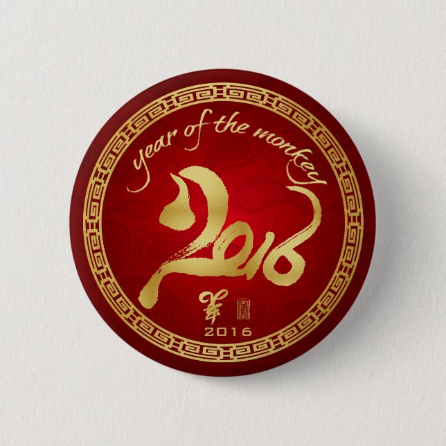 Year of the Monkey 2016 - Chinese New Year 6 Cm Round Badge (Front)