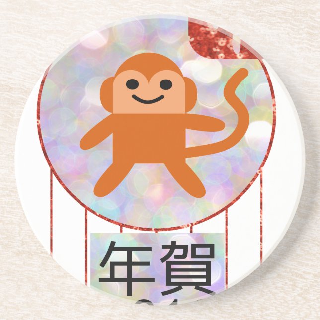 year of the monkey 2016 coaster (Front)