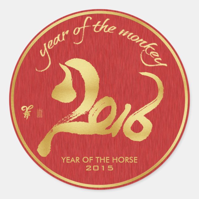 Year of the Monkey 2016 Kids wrist stickers (Front)