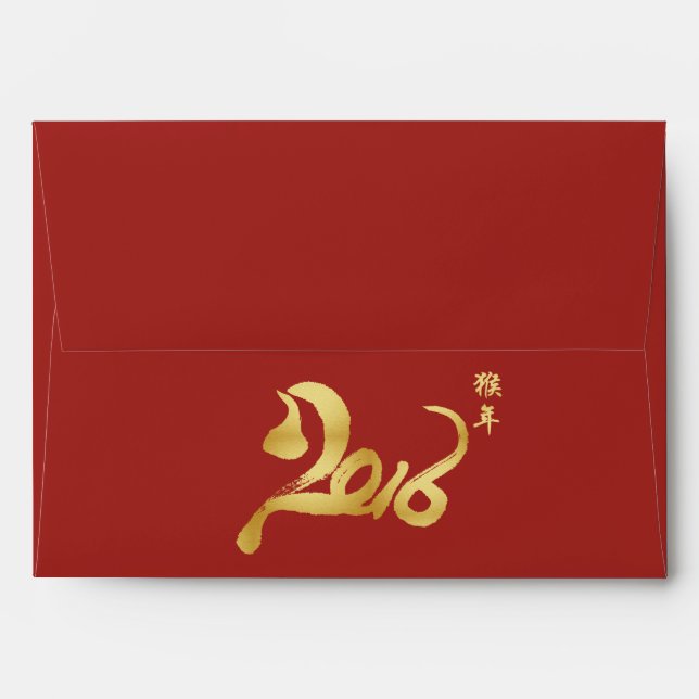 Year of the Monkey 2016 Lucky Red Envelopes (Back (Top Flap))