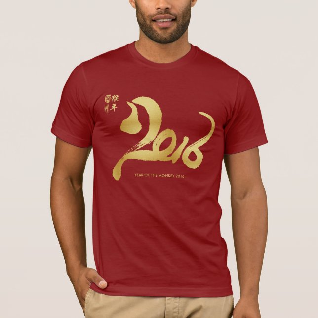 Year of the Monkey 2016 - Lunar New Year T-Shirt (Front)