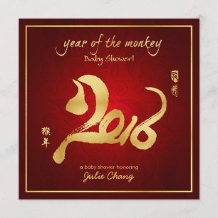 Year of the Monkey Baby Shower Invitation