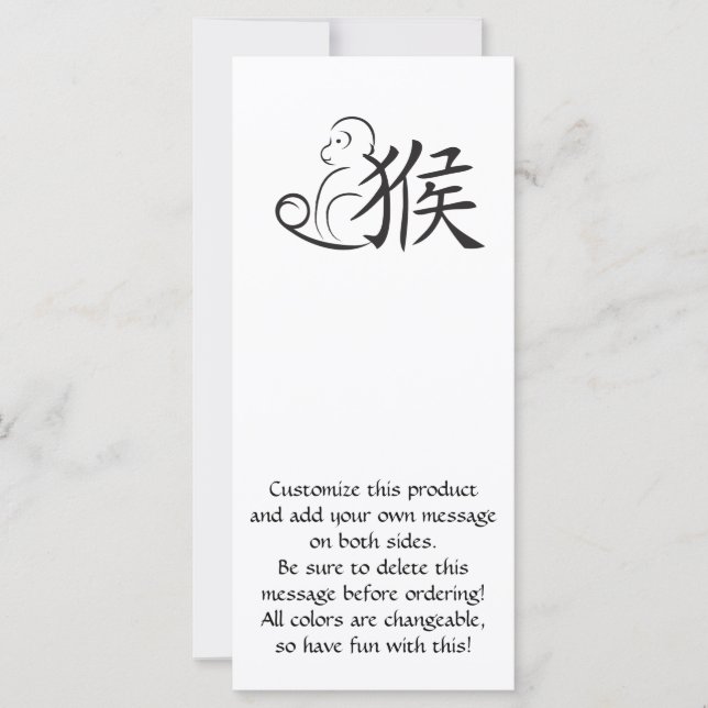 Year of the Monkey Calligraphy Drawing (Front)