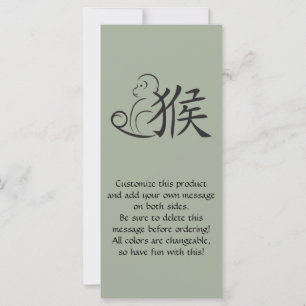 Year of the Monkey Calligraphy Drawing