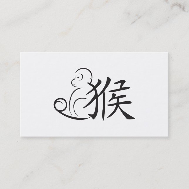 Year of the Monkey Calligraphy Drawing Business Card (Front)
