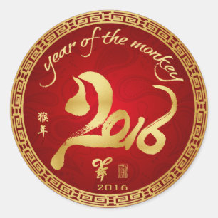 Year of the Monkey - Chinese Lunar New Year 2016 Classic Round Sticker