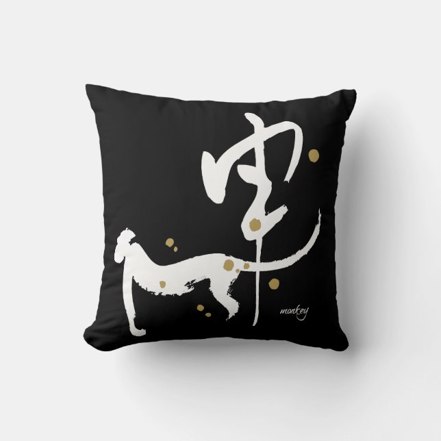 Year of the Monkey - Chinese Zodiac Cushion (Front)