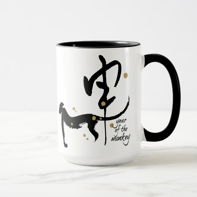 Year of the Monkey - Chinese Zodiac Mug (Right)