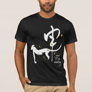 Year of the Monkey - Chinese Zodiac T-Shirt