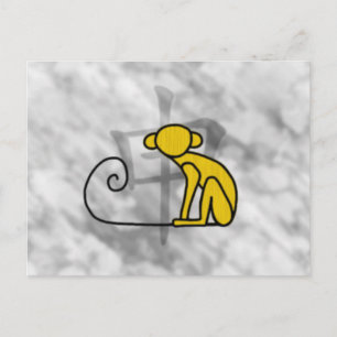 Year of the Monkey Holiday Postcard