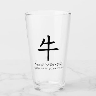 Year of the Ox 2021 Chinese New Year Customisable Glass