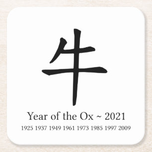 Year of the Ox 2021 Chinese New Year Zodiac Animal Square Paper Coaster