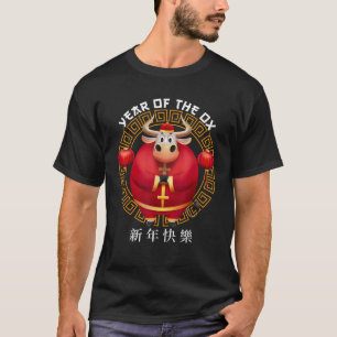 Year of the OX 2021 Funny Happy Chinese New Year 2 T-Shirt