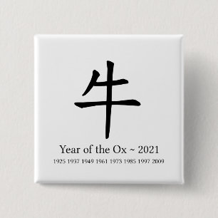 Year of the Ox Chinese Zodiac Sign 2021 New Year 15 Cm Square Badge