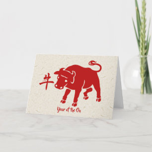 Year Of The Ox Holiday Card