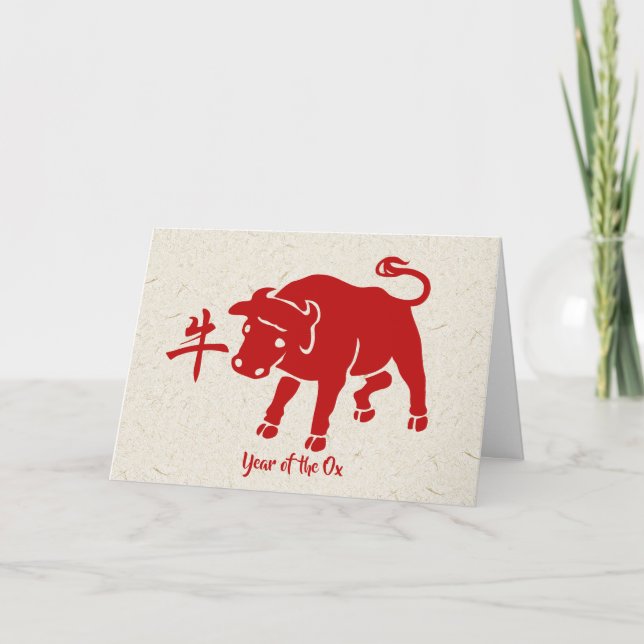 Year Of The Ox Holiday Card (Front)