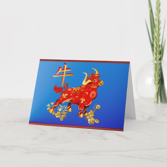 Year Of The Ox Holiday Card (Front)