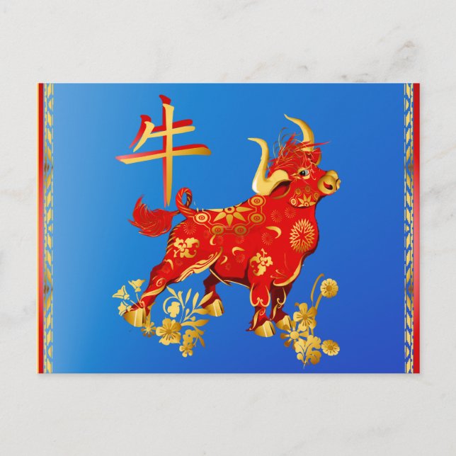 Year Of The Ox Holiday Postcard (Front)