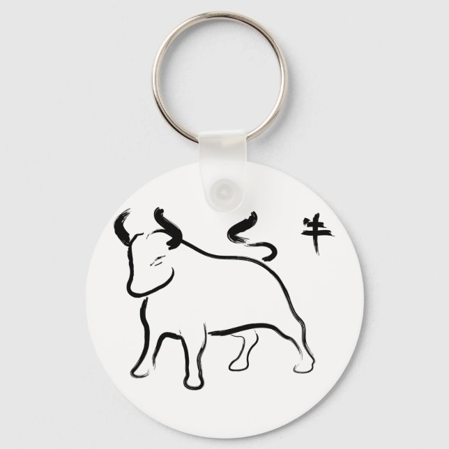 Year of the Ox Key Ring (Front)