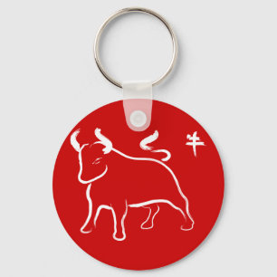 Year of the Ox Key Ring
