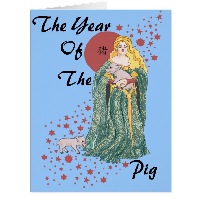 Year of the Pig (Front)