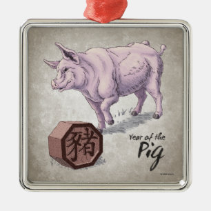 Year of the Pig (Boar) Chinese Zodiac Art Metal Tree Decoration