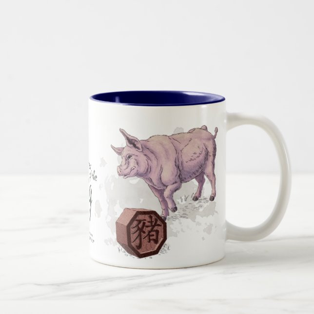 Year of the Pig (Boar) Chinese Zodiac Art Two-Tone Coffee Mug (Right)