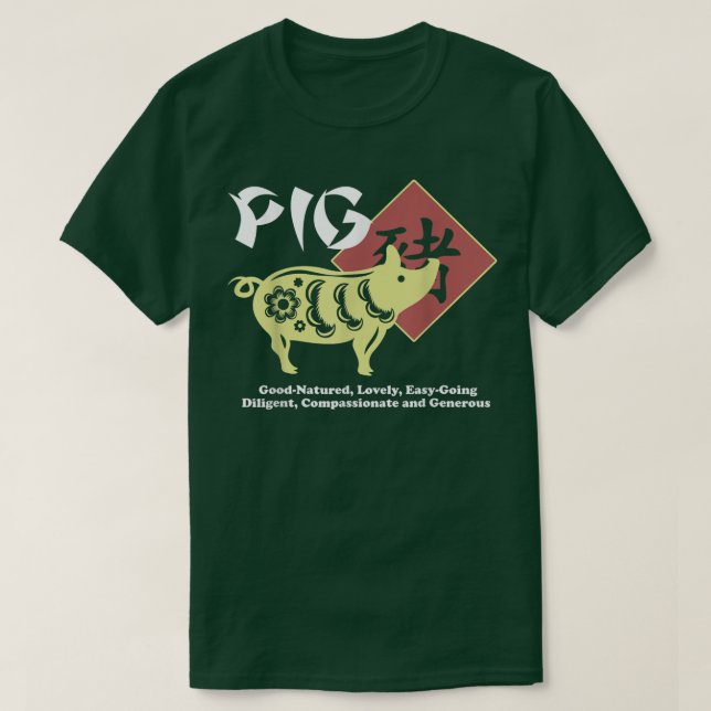 Year of The Pig Chinese Zodiac Lunar New Year Men  T-Shirt (Design Front)
