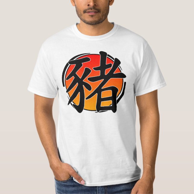 Year of the Pig T-Shirt (Front)