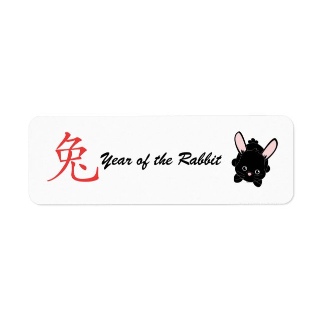 Year of the Rabbit (Front)