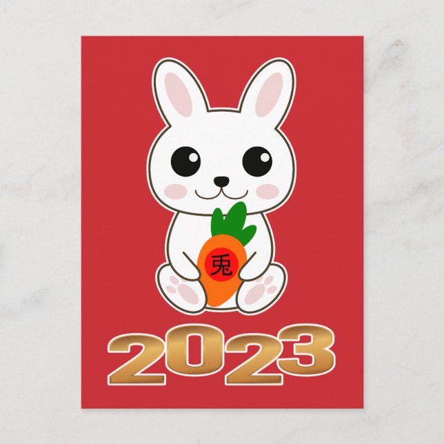 Year of the Rabbit 兎 Chinese New Year Postcard (Front)