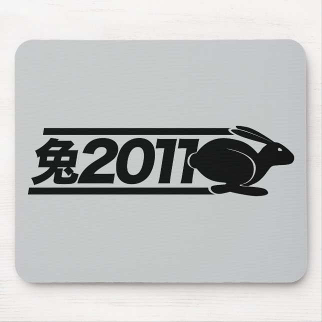 Year of the Rabbit 2011 "Sprint" Mouse Pad (Front)