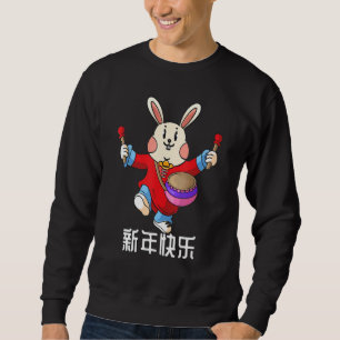 Year Of The Rabbit 2023 Chinese New Year 2023 2 Sweatshirt