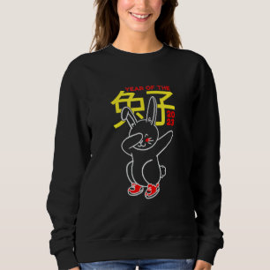 Year Of The Rabbit 2023   Chinese New Year 2023 Sweatshirt