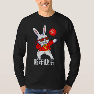 Year Of The Rabbit 2023 Chinese New Year 2023 T-Shirt