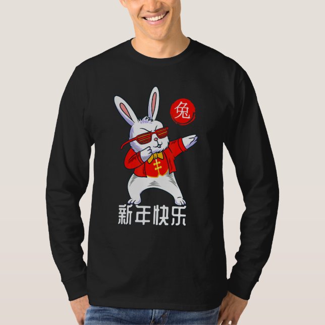 Year Of The Rabbit 2023 Chinese New Year 2023 T-Shirt (Front)