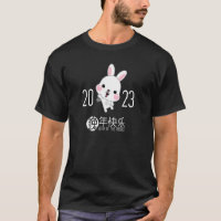 Year Of The Rabbit 2023 Chinese Zodiac Lunar New Y