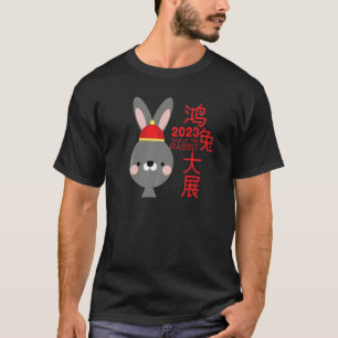 Year Of The Rabbit 2023 Chinese Zodiac Lunar New Y T-Shirt