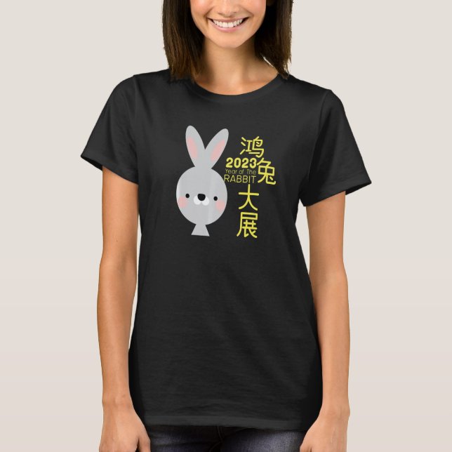 Year Of The Rabbit 2023 Chinese Zodiac Lunar New Y T-Shirt (Front)