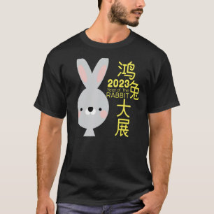 Year Of The Rabbit 2023 Chinese Zodiac Lunar New Y T-Shirt