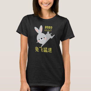 Year Of The Rabbit 2023 Chinese Zodiac Lunar New Y T-Shirt