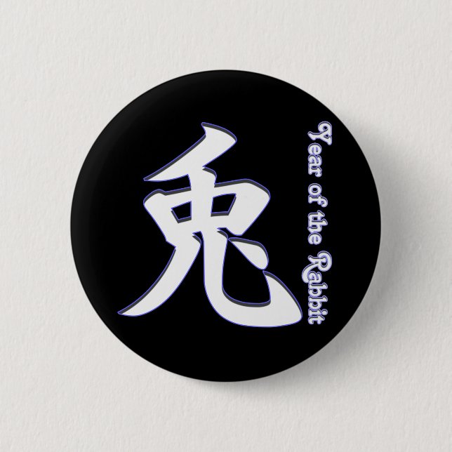Year of the Rabbit 6 Cm Round Badge (Front)