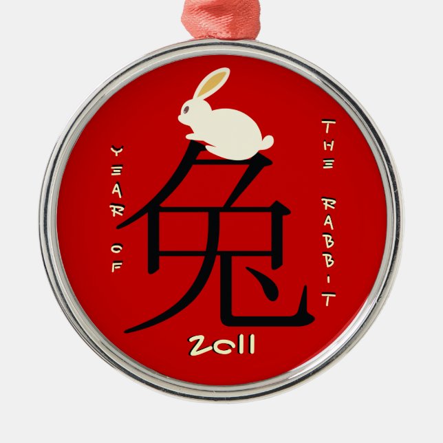 Year of the rabbit Chinese New Year 2011 Metal Tree Decoration (Front)
