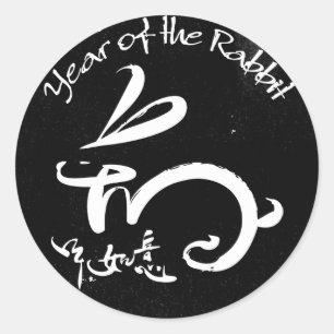 Year of the Rabbit Classic Round Sticker