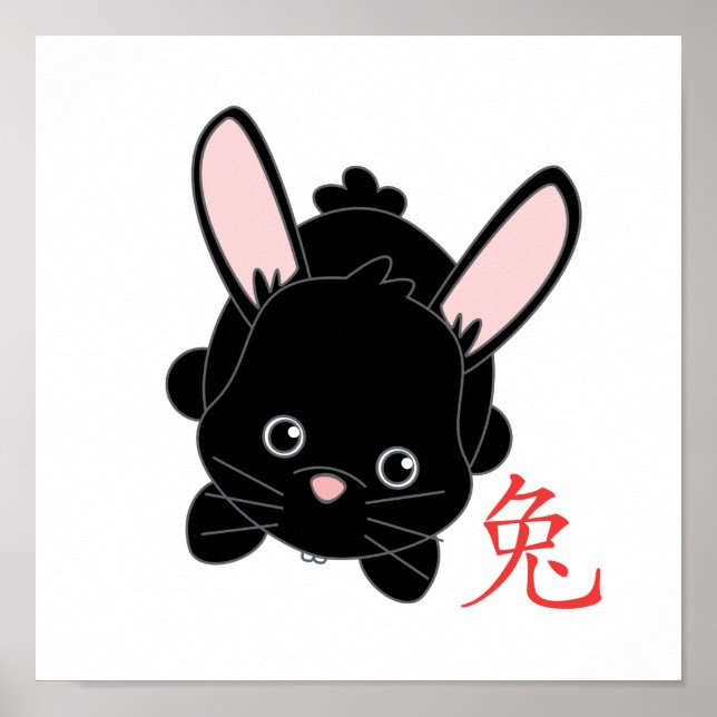 Year of the Rabbit Cutie Poster (Front)