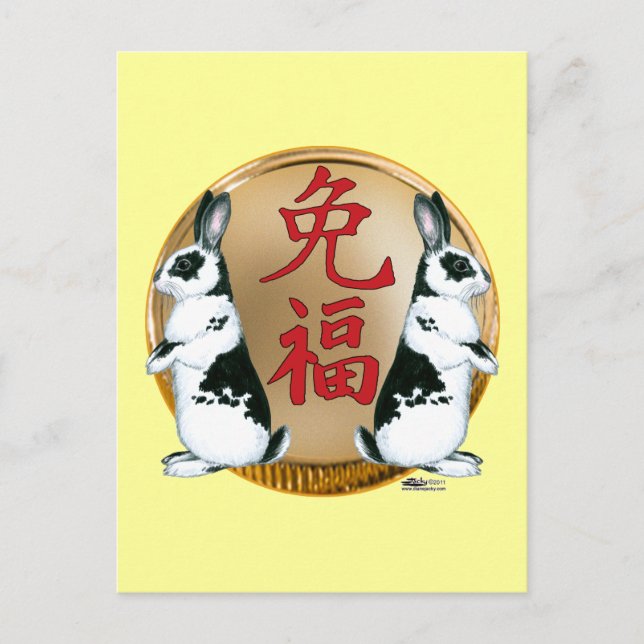 Year of the Rabbit-Good Luck Holiday Postcard (Front)