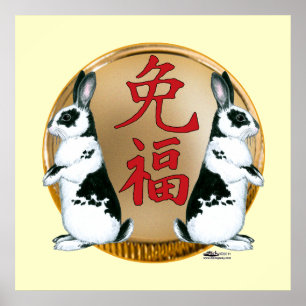 Year of the Rabbit-Good Luck Poster